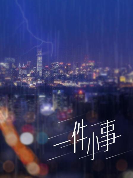  [Ligui丽柜视频]《双生花-丽柜一品》然然&#038;Vicky  [1V]